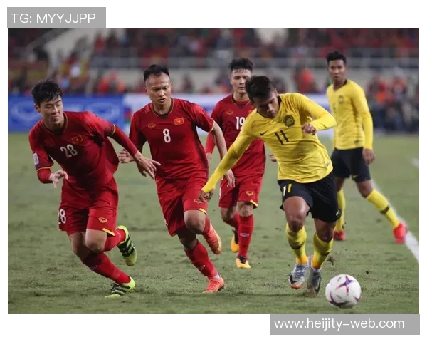 越南足球崛起之路:从默默无闻到亚洲强队的蜕变与辉煌 越南足球崛起之路:从默默无闻到亚洲强队的蜕变与辉煌